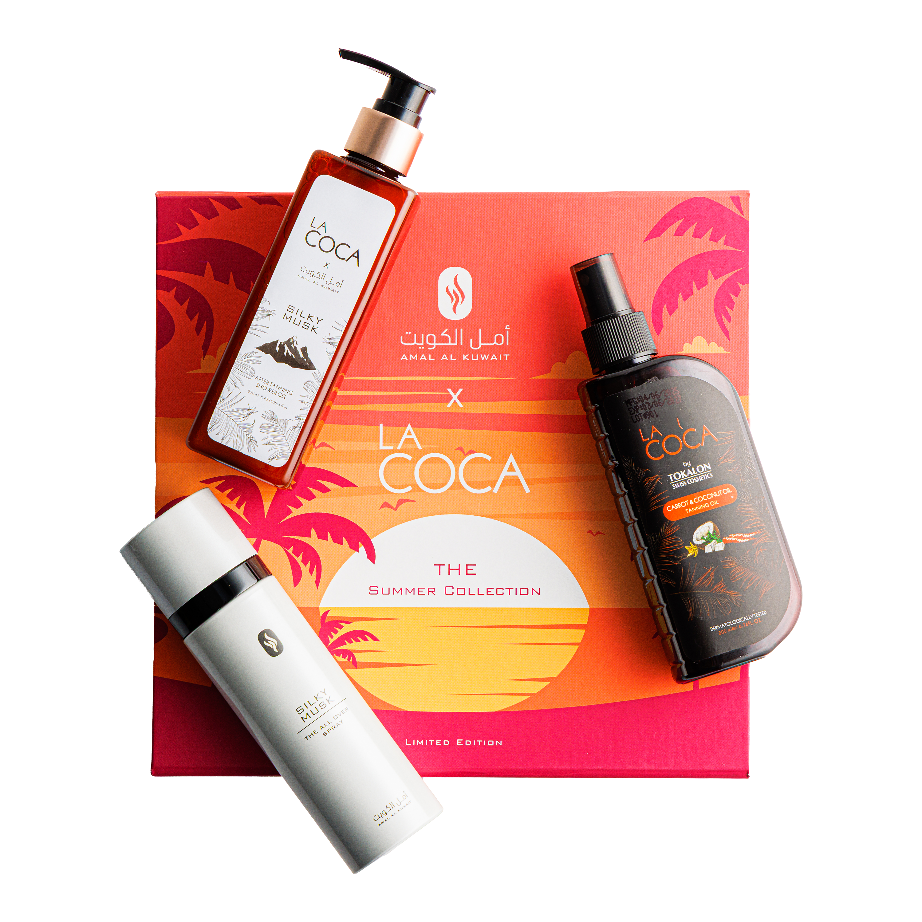 طقم لاكوكا الصيفي