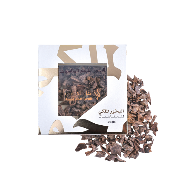 البخور الملكي للمناسبات (هندي)