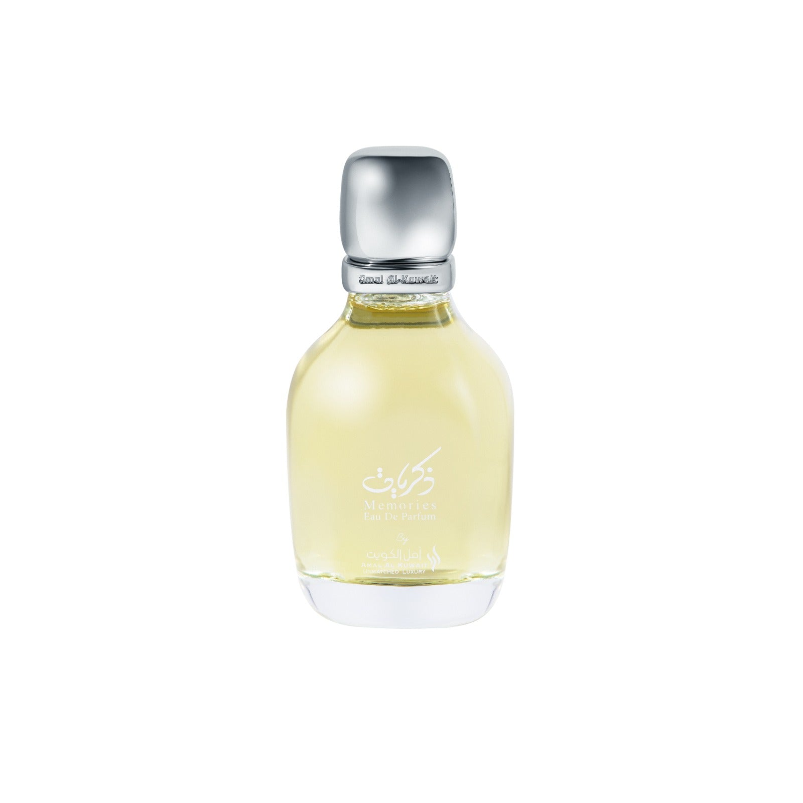 عطر ذكريات