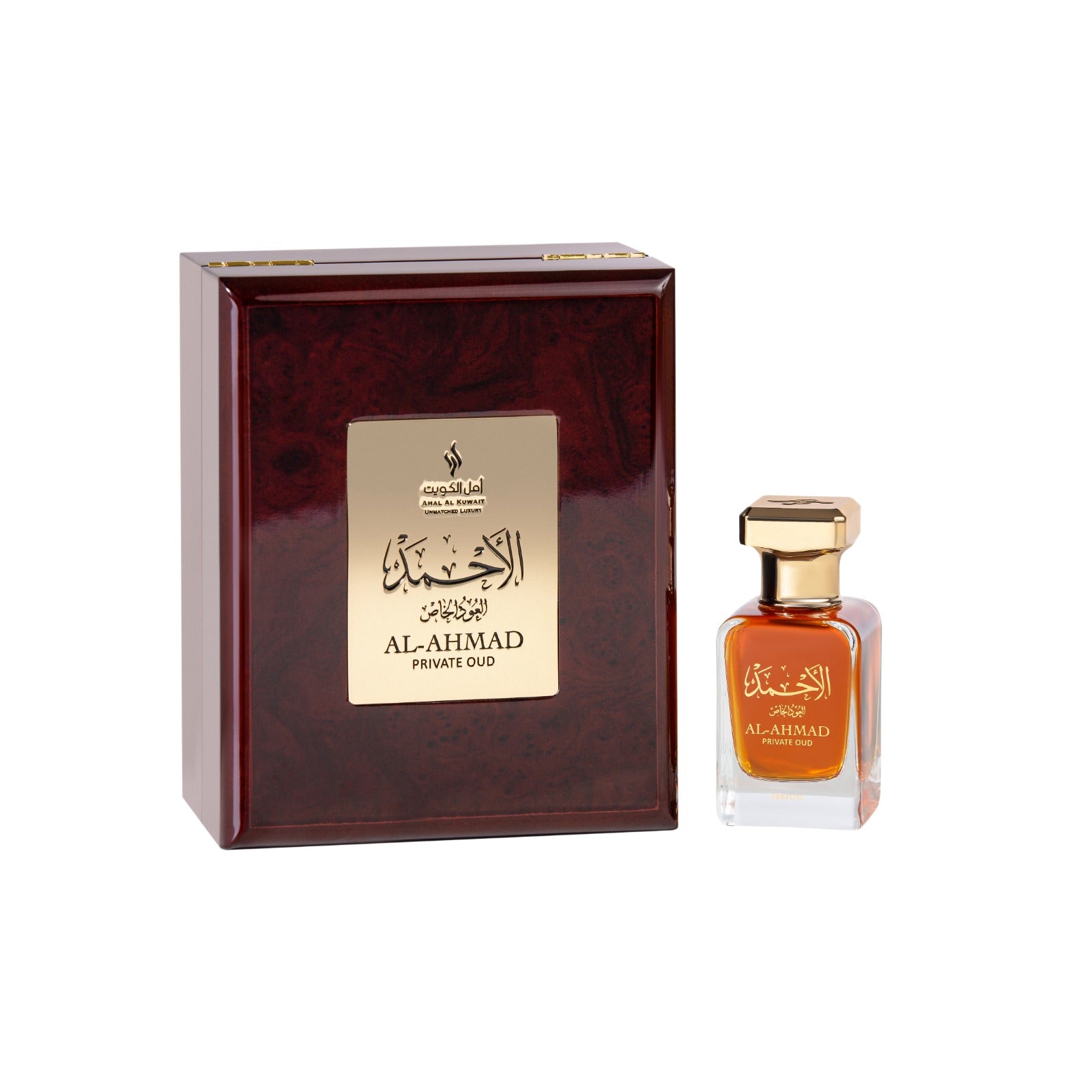 عطر الأحمد