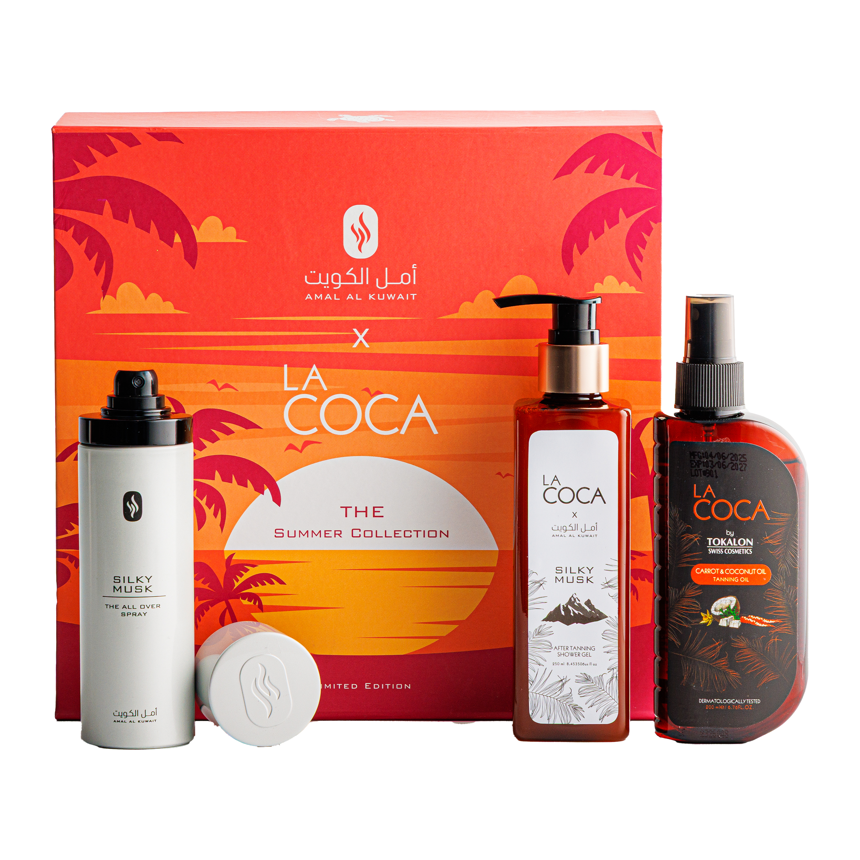 طقم لاكوكا الصيفي