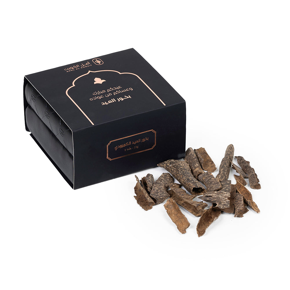 بخور العيد الكمبودي