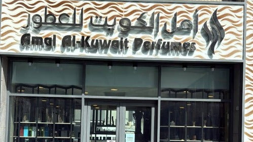 Hawally branch