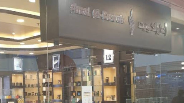 Jabriya Branch – Jabriya Cooperative Society Mall