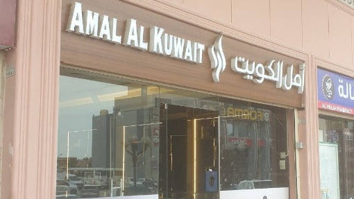Farwaniya Branch – Al Hamra Mall
