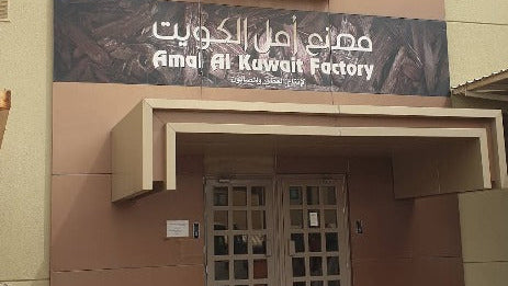 Kuwait Amal Factory