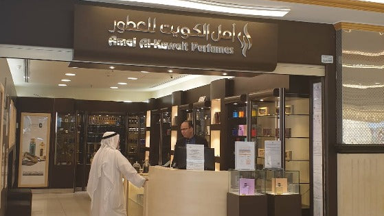 Al-Aqaila Branch – Al-Bairaq Complex