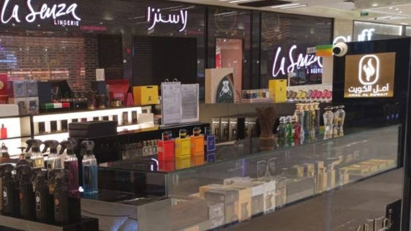 Al-Aqaila Branch - The Gate Mall
