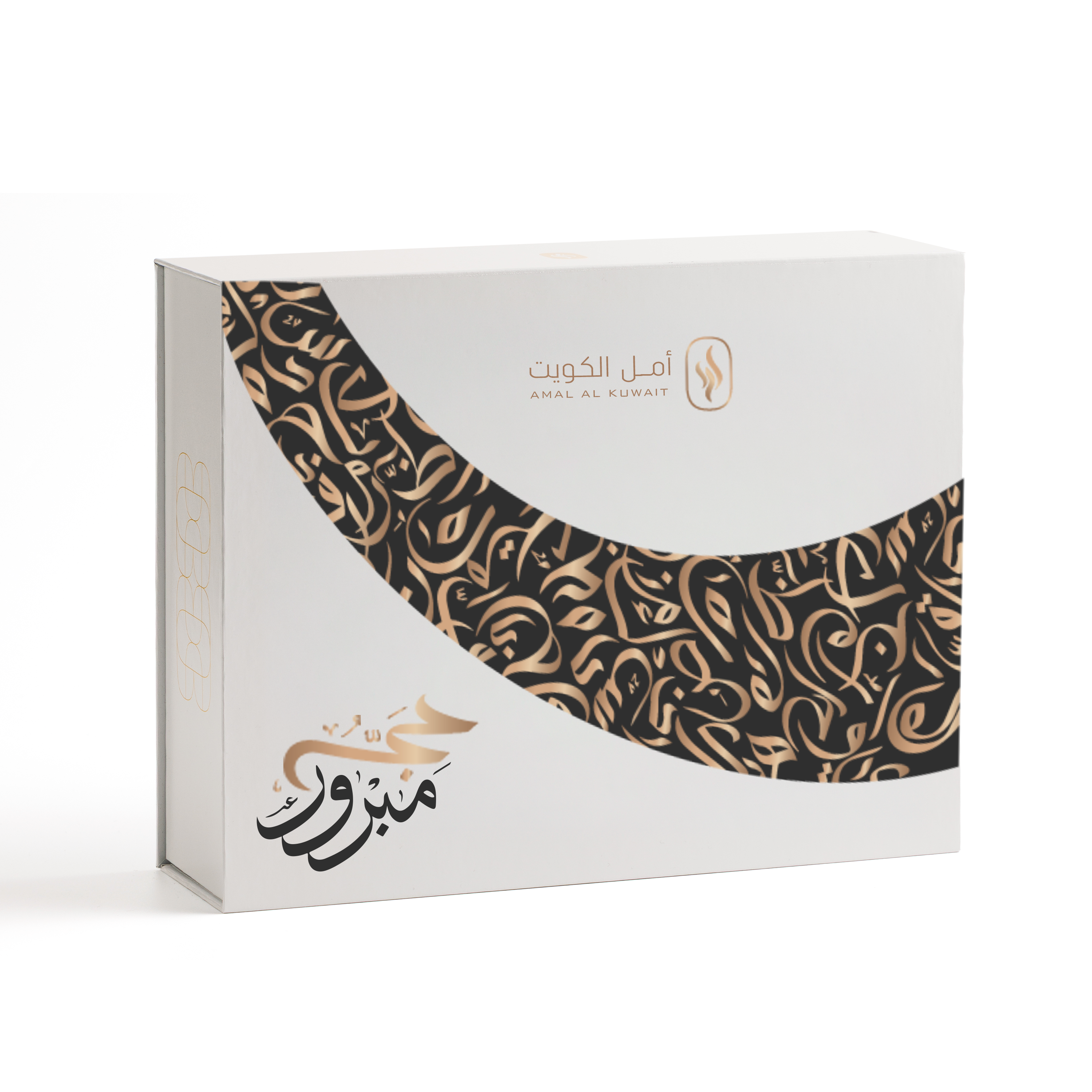 كولكشن الحج 2026